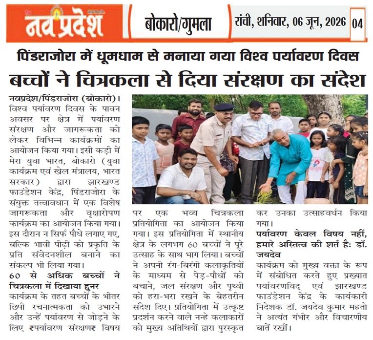 World Environment Day 2026