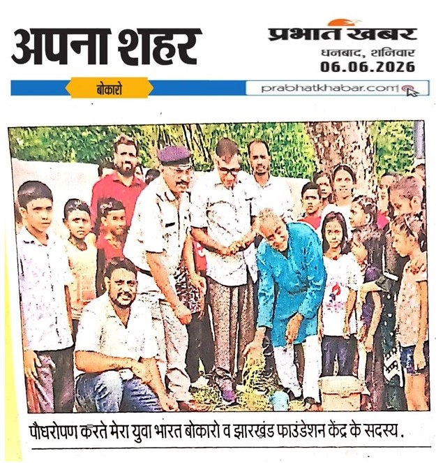 World Environment Day 2026