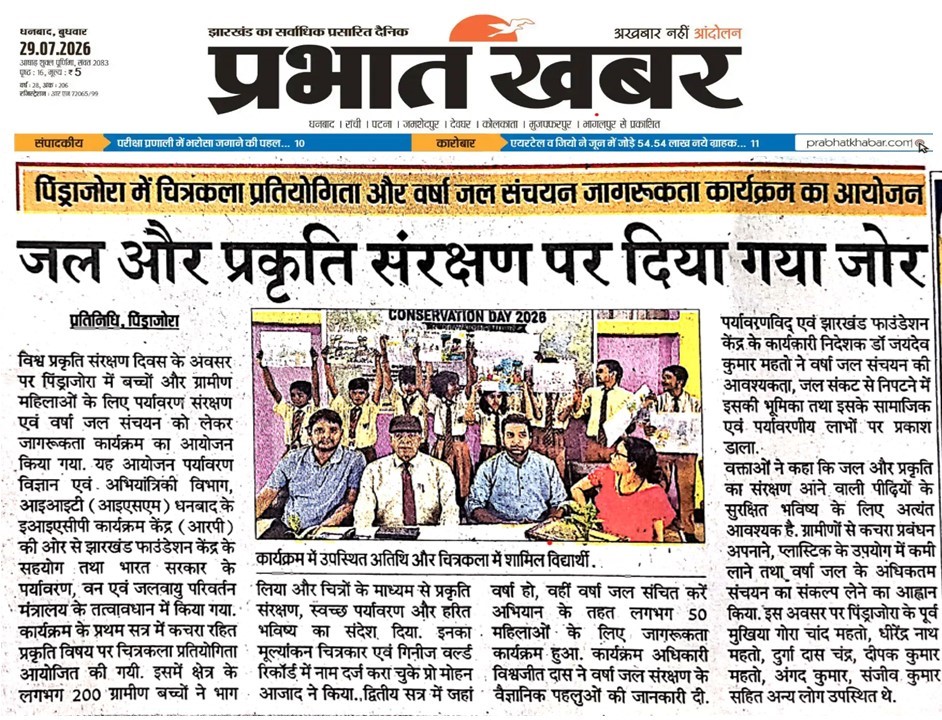 World Nature Conservation Day