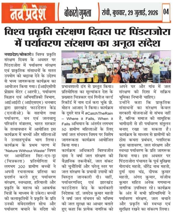 World Nature Conservation Day