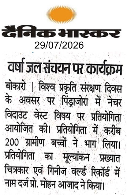 World Nature Conservation Day